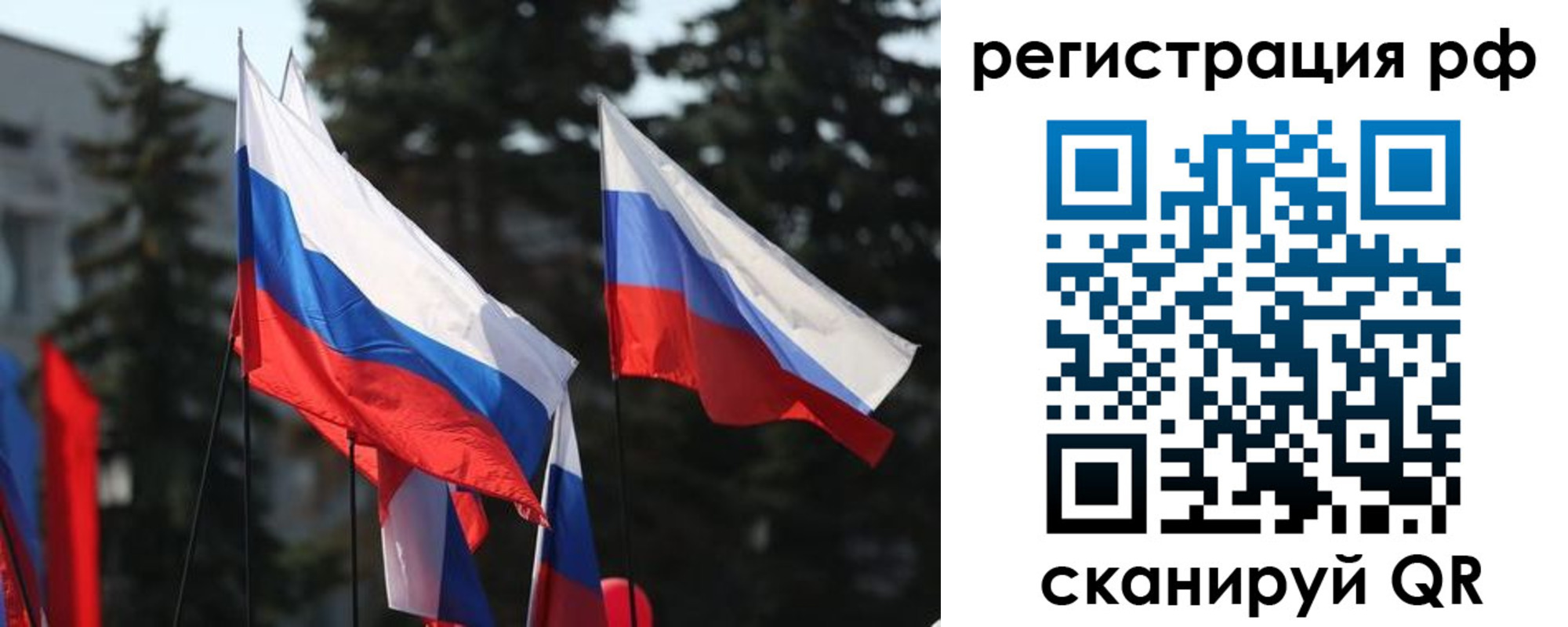 временная регистрация недорого в Саяногорске