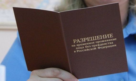прописка в Саяногорске